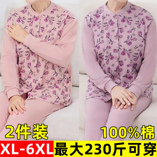 女士纯棉开衫秋衣秋裤套装加肥加大码宽松中老年人保暖内衣家居服