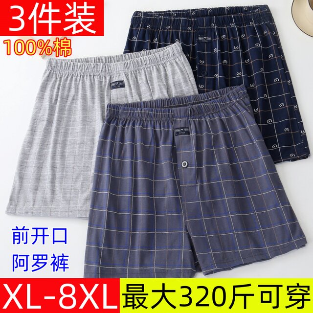 ຜູ້ຊາຍຝ້າຍບໍລິສຸດ Arrow underwear ວ່າງບວກໄຂມັນບວກກັບຂະຫນາດບາງແອວສູງ boxer briefs ເຮືອນສັ້ນ summer