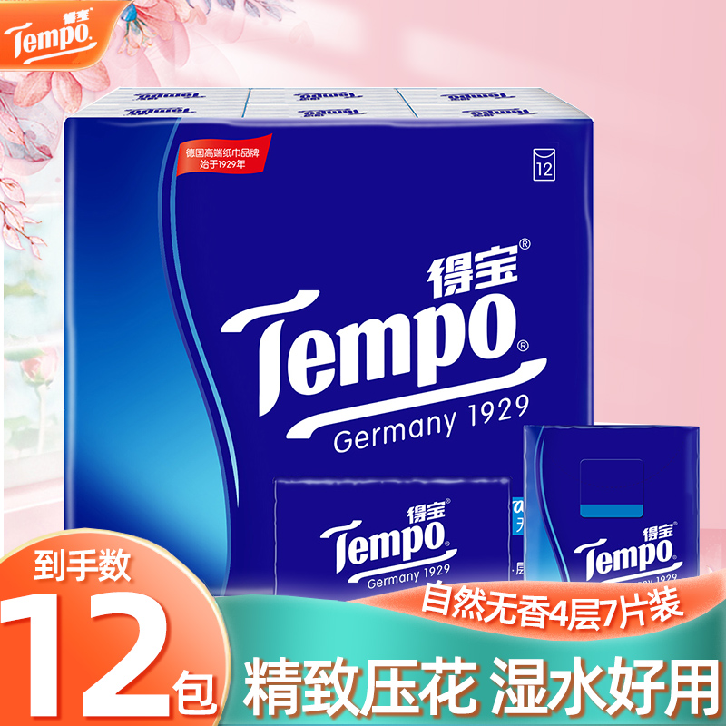 【20点抢】Tempo得宝手帕纸4层7片12包便携式小包纸巾家餐巾纸 - 图1