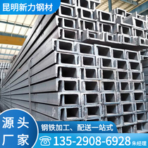 Manufacturer Q235 galvanized channel steel 10#12号黑料槽钢建筑幕墙用热轧热镀锌U型钢加工