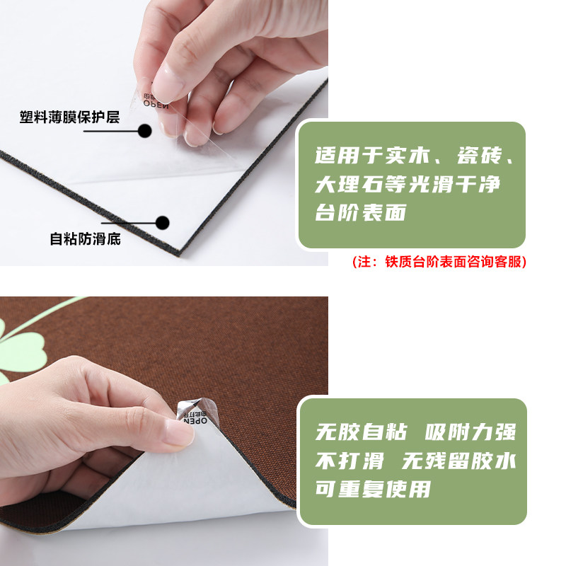 Stair step mat glue-free self-adhesive household indoor rotating non-slip solid wood step mat stair carpet stair mat