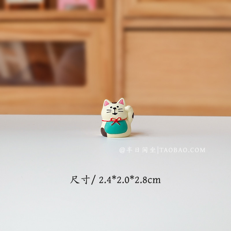 日式招财招福猫叠叠高可爱桌面摆件车载装饰品日式招财猫女,淘宝优惠券,粉丝福利购,淘宝优惠卷