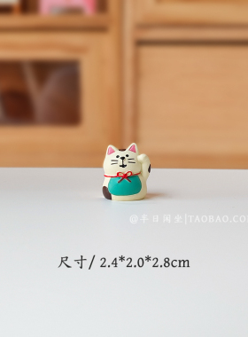 日式招财招福猫叠叠高桌面摆件