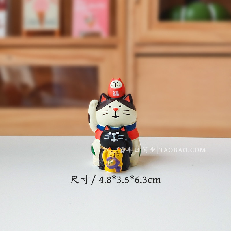 日式招财招福猫叠叠高可爱桌面摆件车载装饰品日式招财猫女,淘宝优惠券,粉丝福利购,淘宝优惠卷