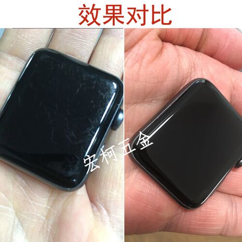 电话手表翻新抛光打磨工具手表面玻璃划痕修复镜面抛光屏幕暗黄 - 图0