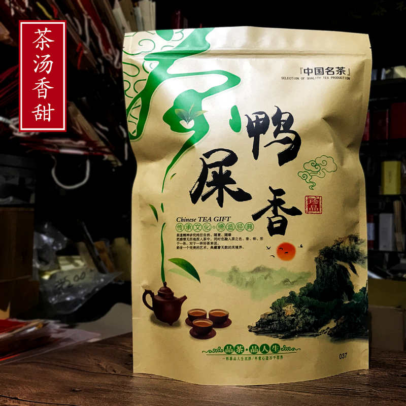 【1斤38.8】鸭屎香 茶叶潮州凤凰单枞茶春季乌岽单丛茶清香型500g - 图0