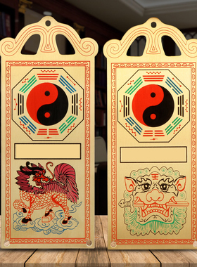 纯铜八卦镜凸镜挂件家用化门对门