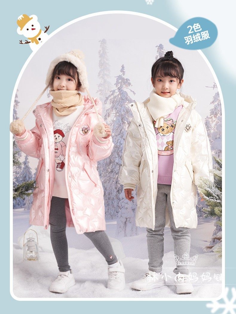 【白菜价正品断码清仓】小熊童装女童冬款羽绒服/棉服/大衣,淘宝优惠券,粉丝福利购,淘宝优惠卷