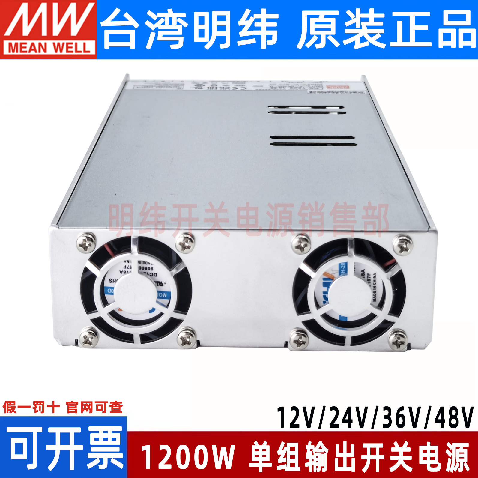 LRS-1200W明纬24V12V开关电源220转12V24V36V48直流SE电机驱动N2,淘宝优惠券,粉丝福利购,淘宝优惠卷