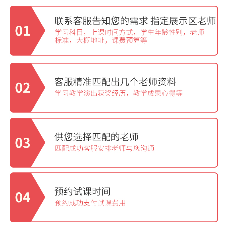 包头找钢琴小提琴老师家教上门教学陪练辅导启蒙艺考考级比赛线上 - 图3