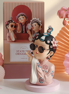 国潮轻奢京剧女孩家居装饰品小众艺术摆件客厅电视柜酒柜乔迁礼物