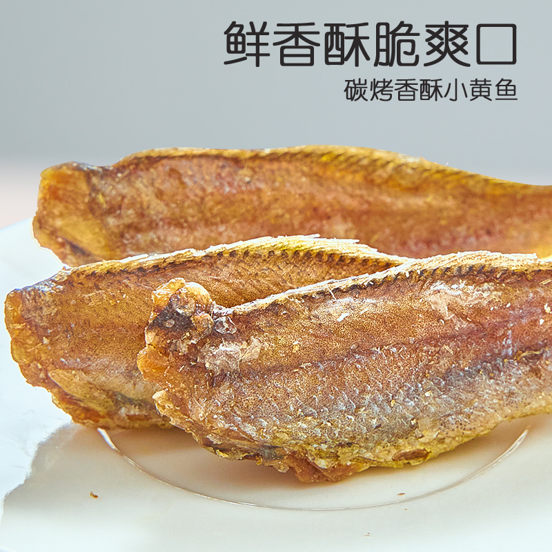 青岛特产鱿鱼丝海鲜大礼包零食鳕鱼片年货礼盒装组合即食山东特产
