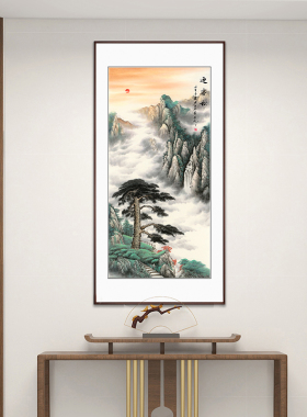黄山迎客松玄关挂画办公室装饰画