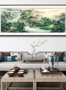 福地安居国画山水画客厅办公室挂画聚宝盆招财客厅装饰画鸿运当头