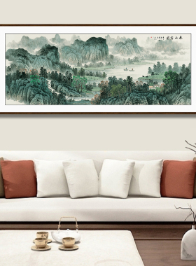春山富水国画山水画挂画装饰画