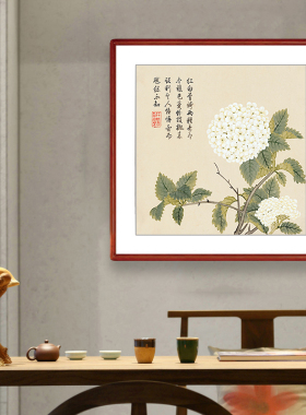国画山水花卉斗方客厅新中式玄关
