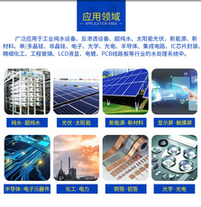 Оборудование для фильтрации 定制工业水处理设备 纯水水处理设备 反渗透膜壳设备