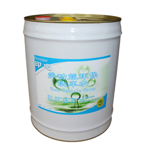 印刷洗车水 墨辊油墨清洗剂底气味印刷机自动洗车水 量优惠22斤装 - 图0