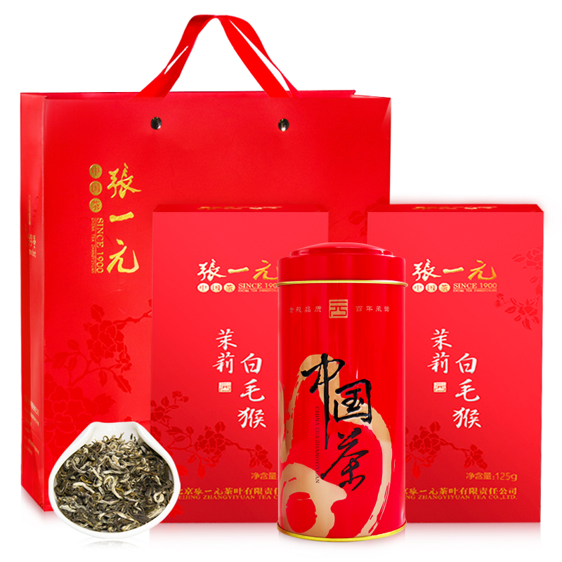 张一元茶叶 特级清香型茉莉花茶白毛猴250g（125g*2盒装） 嫩芽 - 图3