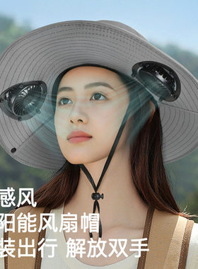 男夏季春季2025新款风扇帽子