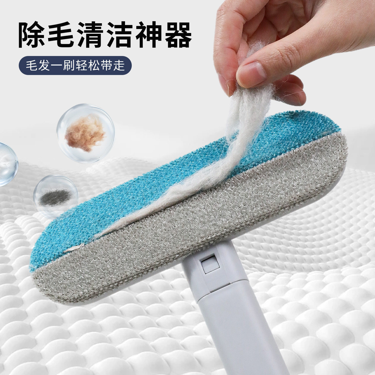 长柄多功能双向除毛刷猫咪刮毛器粘毛器去狗毛清理器除地毯,淘宝优惠券,粉丝福利购,淘宝优惠卷