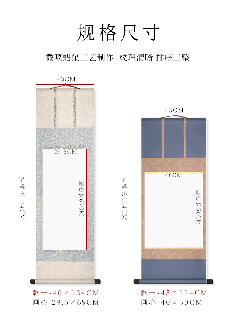 仿宋宣和精裱半生熟宣纸毛笔写意国画行草楷书法创作书房卷轴挂轴 - 图0