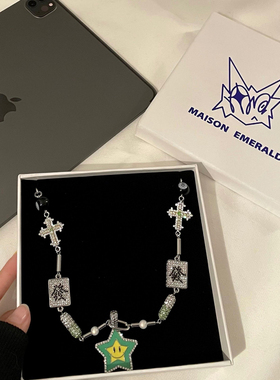 嘻哈锆石街头说唱笑脸幸运星项链