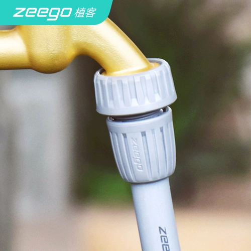 Zeegomd100 Spray Irrigation Полный комплект оборудования PE Supervisor Set Automatic Artifacts Artifacts Crtyard Accessories