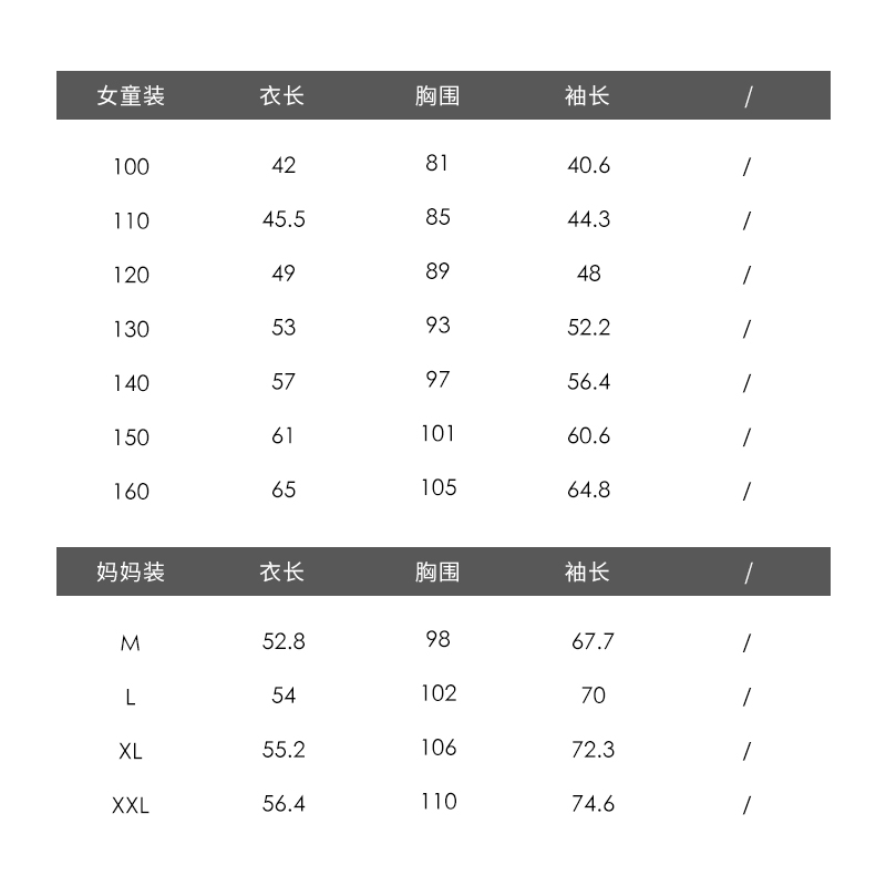 【一家四口穿搭+抗起球包芯纱+黑灰撞色简约随性】女童春季开衫外