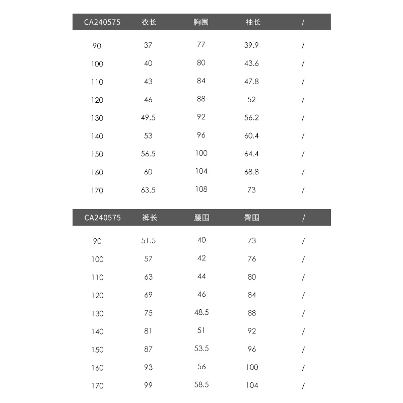 女童休闲套装运动服春秋装时尚开衫两件套韩系学院风连帽卫衣套装