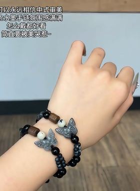 新中式水墨蝴蝶手链古风百搭