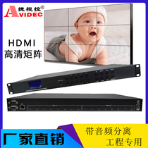 hdmi matrix with audio separation high-definition video switcher 4 in 4 out 8 in 8 out of 16 out 16 24 24 out 32 out of 32 out