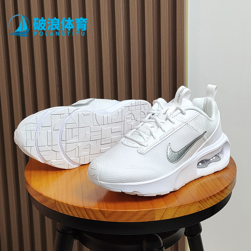 Nike/耐克正品AIR MAX INTRLK LITE 男女气垫跑步鞋 DV5695-100 - 图0