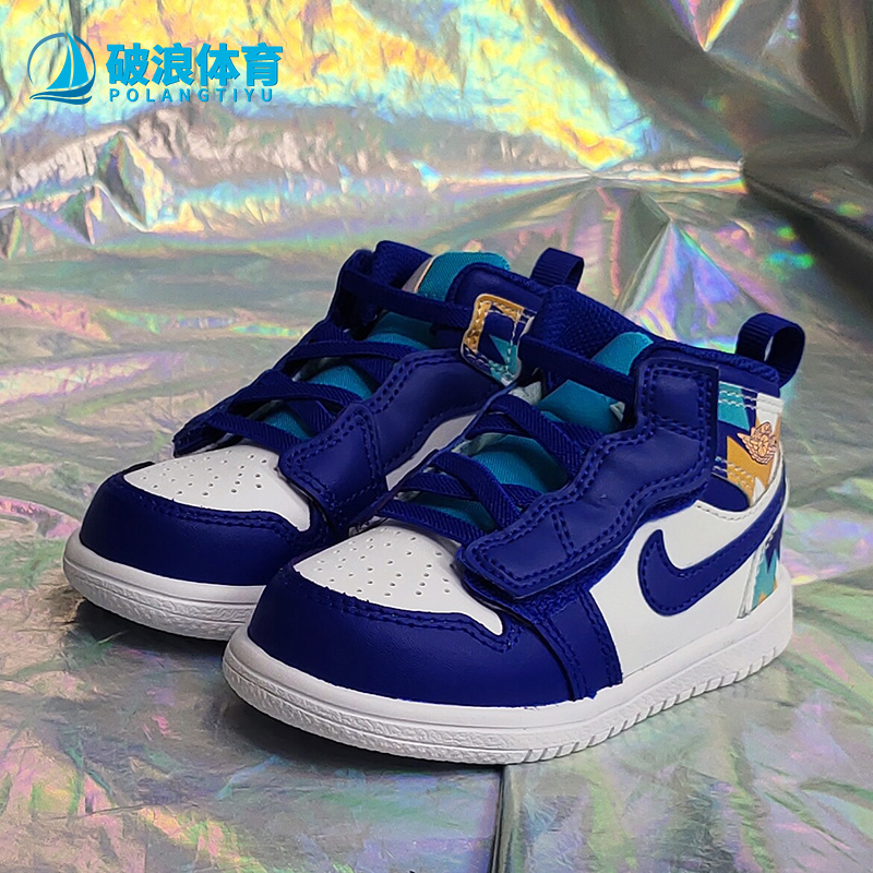 Nike/耐克正品JORDAN 1 MID ALT(PS)小童运动童鞋AT4613-105-图1