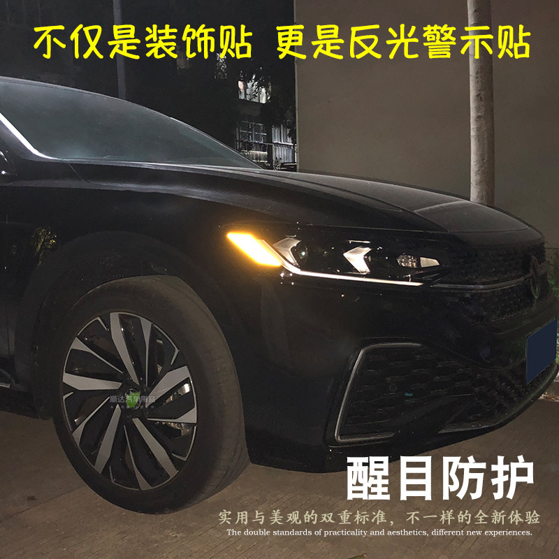 H5美规大灯反光贴18-22款红旗h5美版改装专用装饰警示车灯透光贴