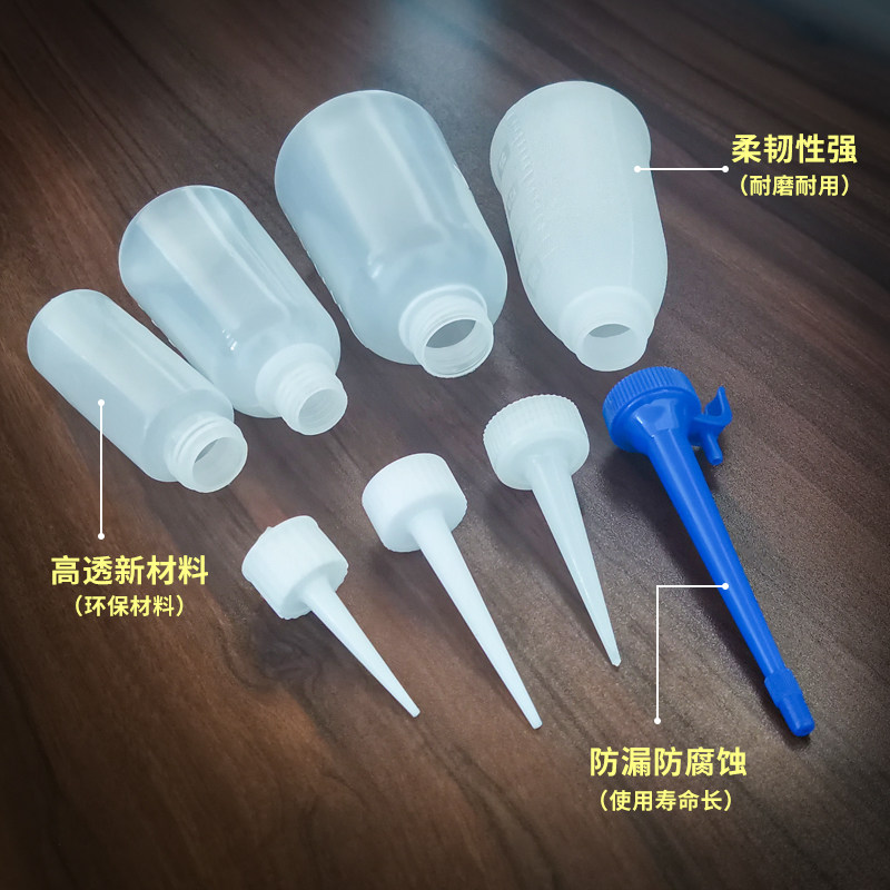 点胶尖嘴瓶透明塑料胶瓶小胶壶胶水打胶滴油针头针嘴加厚瓶尖嘴壶,淘宝优惠券,粉丝福利购,淘宝优惠卷