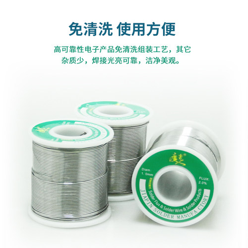 高纯度63锡丝高级锡焊丝0.8/1.0/1.2mmLED焊锡丝电子维修上锡快 - 图2