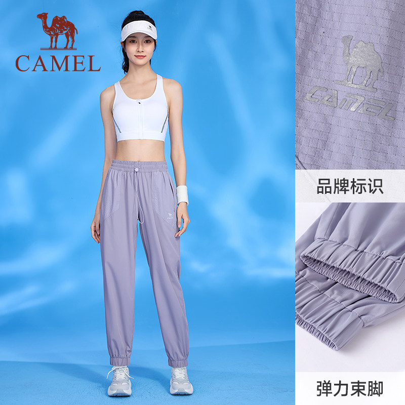 骆驼运动裤女春夏季薄款速干透气跑步休闲裤束脚裤瑜伽裤子,淘宝优惠券,粉丝福利购,淘宝优惠卷