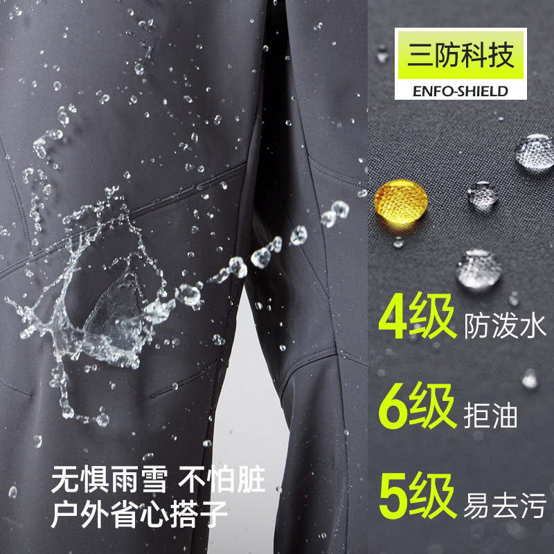 骆驼男裤秋冬款2025新款休闲裤男加绒加厚保暖户外登山徒步软壳裤,淘宝优惠券,粉丝福利购,淘宝优惠卷