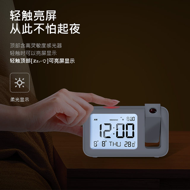 Japanese multifunctional projection alarm clock desktop student
