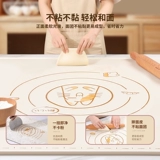 Японская силиконовая замесительная накладная панель сгущенной пищевой панель Домохозяйственное не скользящее тесто и тесто