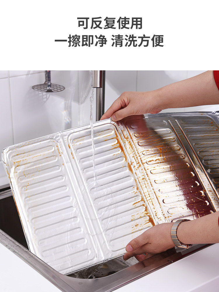 厨房防油挡板煤气灶台炒菜防溅油烟燃气炉隔热板铝箔挡油板耐高温,淘宝优惠券,粉丝福利购,淘宝优惠卷