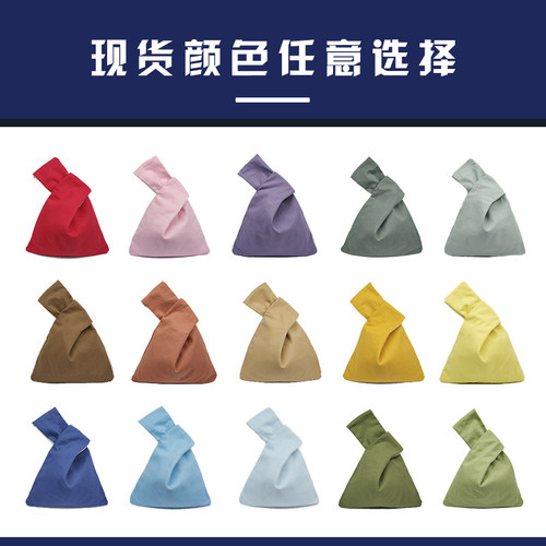 文艺日系纯色全棉帆布手腕包袋机包小拎包女手提logo定制手挽包 - 图0