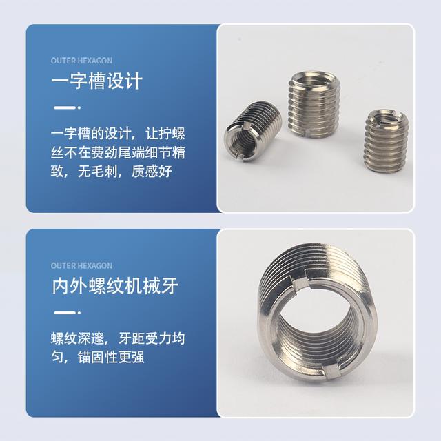 Stainless steel slotted internal and external thread nut variable diameter conversion repair screw sleeve protective sleeve thread sleeve M2-M16