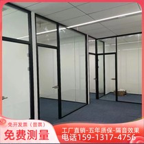 Yangzhou Office Glass Door Steel Workshop Aluminum Alloy High Partition Wall Frosted Single Double double-break built-in shutter