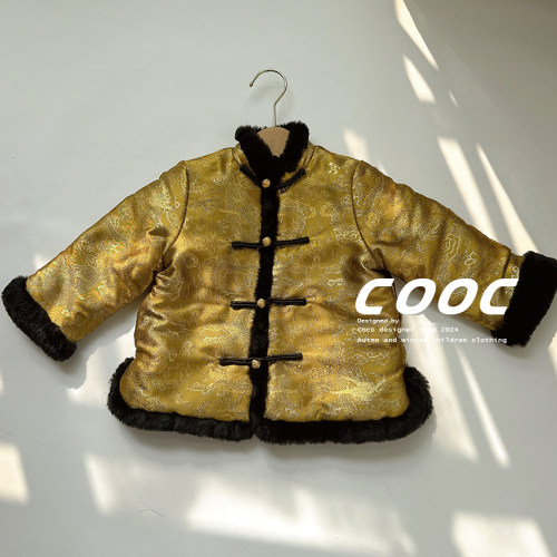 2025秋冬新款男童加棉唐装中国风金色龙年宝宝汉服拜年服棉袄新年 - 图0