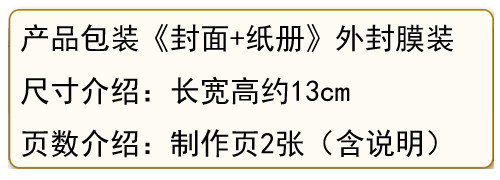 儿童益智DIY立体手工制作仿真小动物小鸟翠鸟3D纸质模型纸艺玩具,淘宝优惠券,粉丝福利购,淘宝优惠卷
