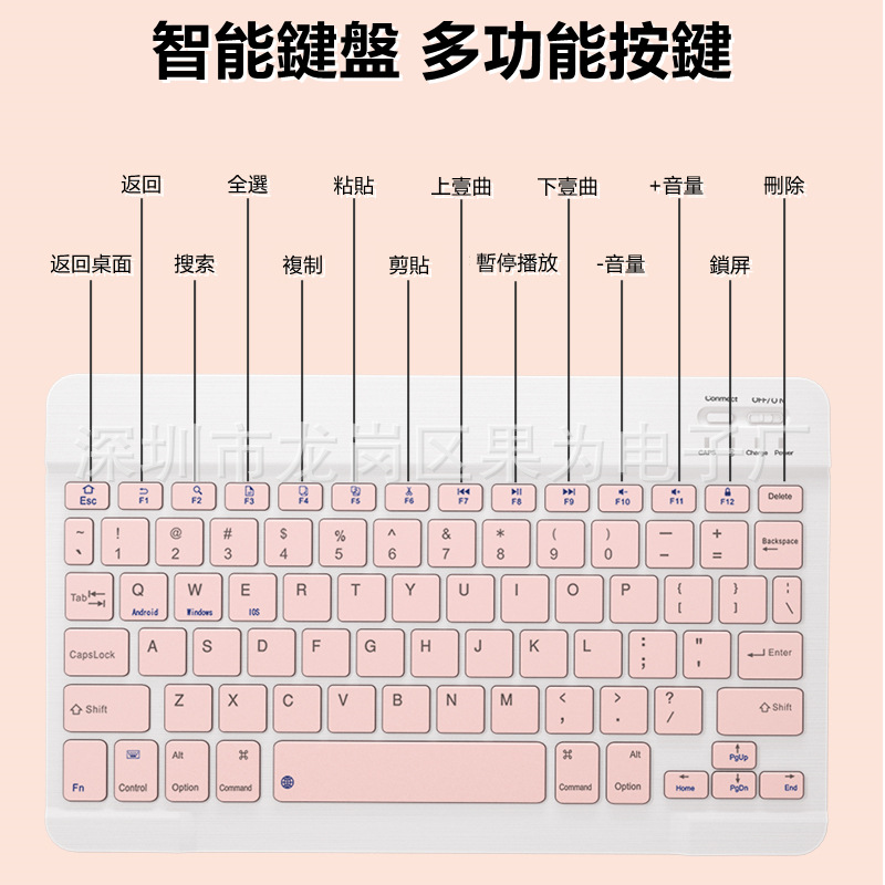 适用手机平板无线蓝牙键盘台湾注音繁体仓颉键鼠套装iPad苹果华为 - 图0