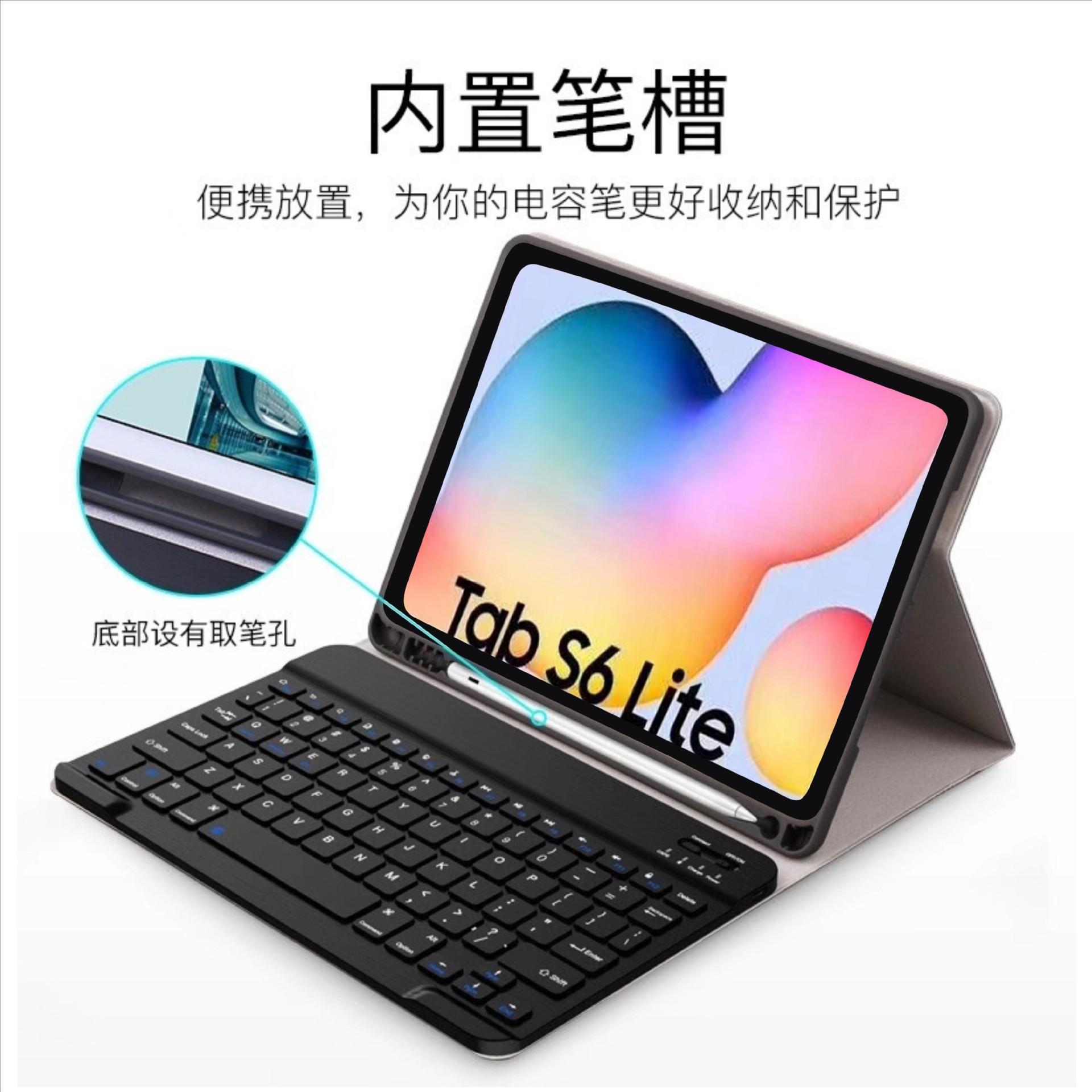 适用Samsung Galaxy Tab S6 Lite10.4蓝牙键盘保护套键盘带笔槽 - 图0