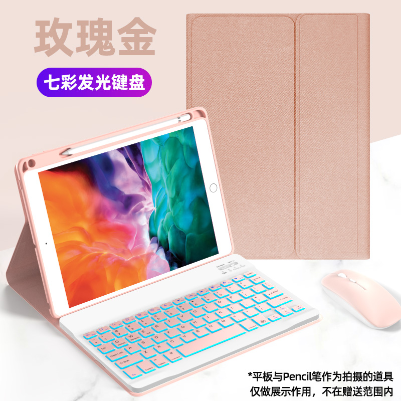 iPad蓝牙键盘12.9寸A1584/A1670/A1671/A1821保护套壳一体触控板pro2015适用苹果平板电脑1代带装通用款A1652-图0